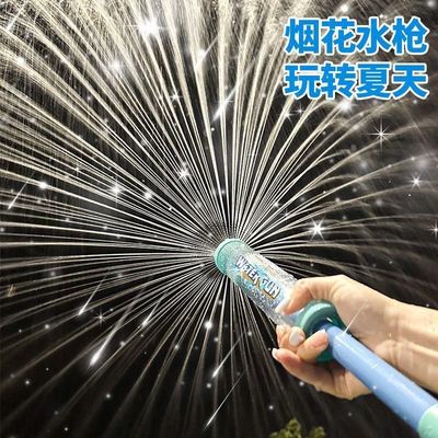 آبپاش فواره ای