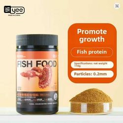 غذای ماهی سایز 0.2 برند yee