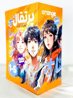 پک پرتقال