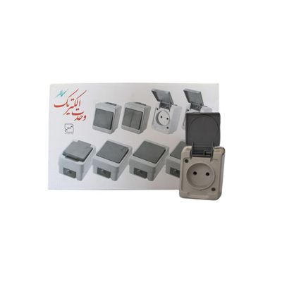 پریز برق بدون ارت بارانی فردان الکتریک