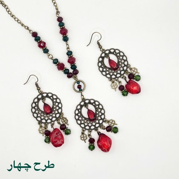 ست یلدایی گردنبند و گوشواره طرح انار