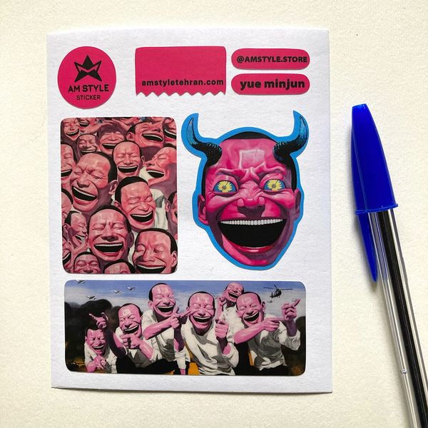 استیکر یو مین جون