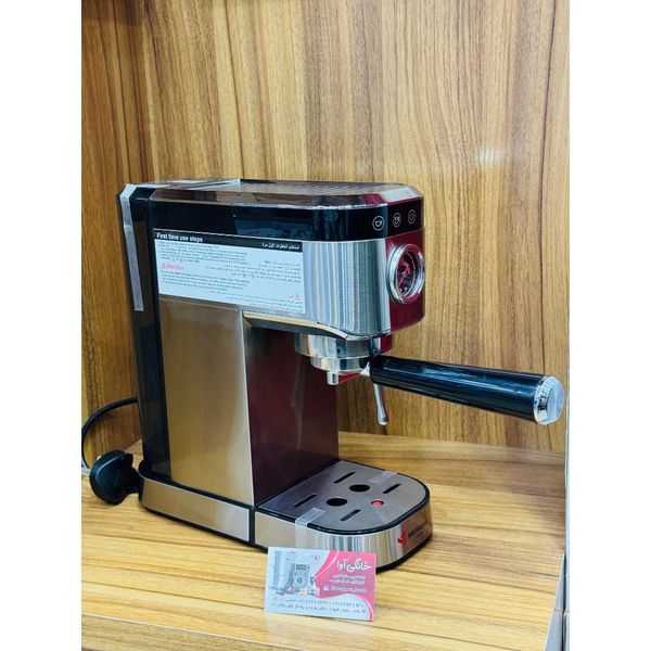 اسپرسو ساز مباشیME_ECM2103