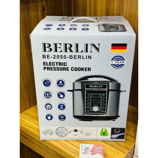 زودپز برقی برلین مدل BE_2050_BERLIN