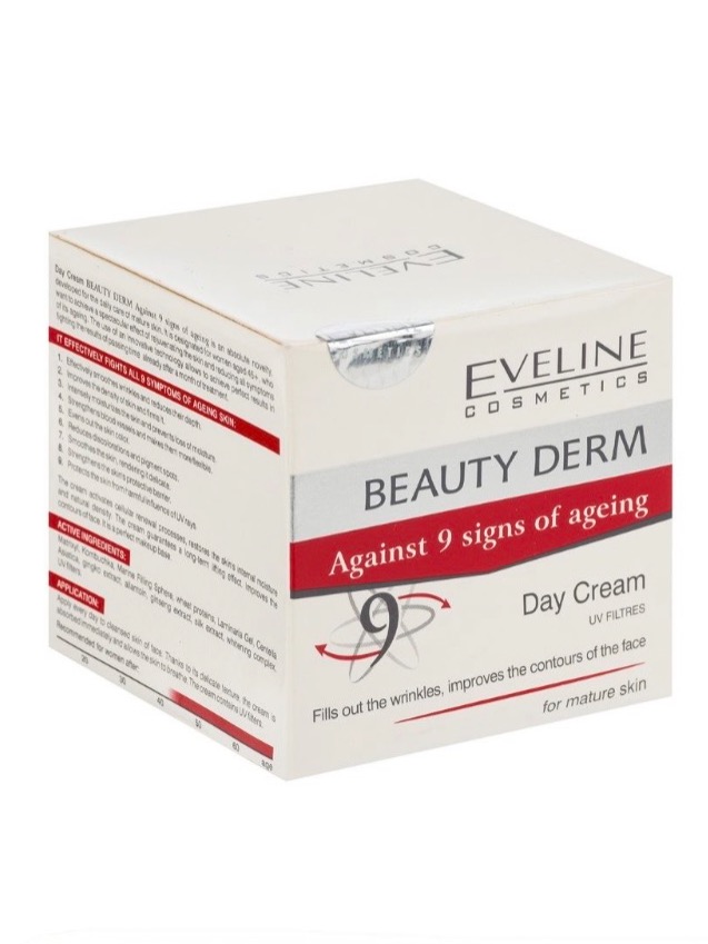 کرم ضد چروک روز اولاین beauty derm