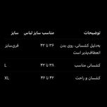 ست تاپ و شورت نخی زنانه ملکه شب کد 9001