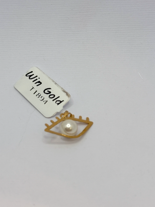 پلاک مرواریدی چشم