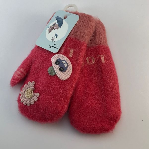 دستکش بچگانه قارچ