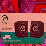 اسپیکر دو تیکه  P-net : A707