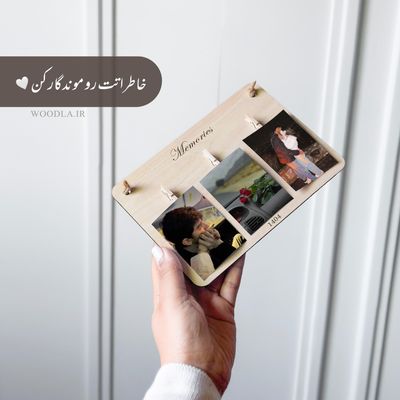 هدیه ولنتاین قاب خاطرات