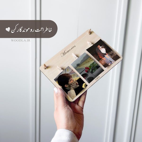 هدیه ولنتاین قاب خاطرات