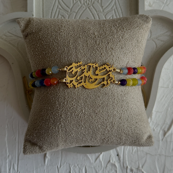 دولت عشق آمد و من دولت آینده شدم