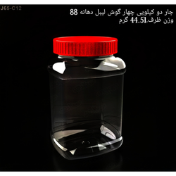 جار دو کیلویی مکعب بلند دهانه 88تعداد در بسته (50)عدد