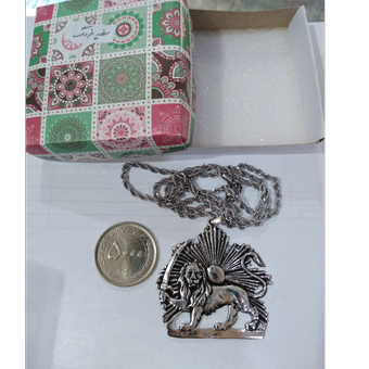 آویز نشان شیر و خورشید بزرگ