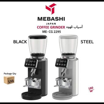 آسیاب قهوه مباشی مدل 2295