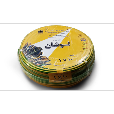 سیم برق افشان نمره 10 لوشان