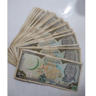 1عدد اسکناس سوریه قدیم
