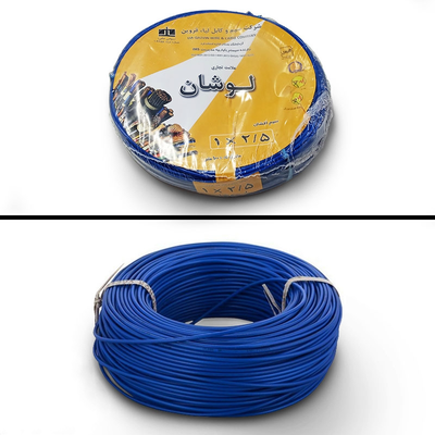 سیم برق افشان نمره 2.5 لوشان