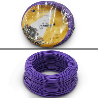 سیم برق افشان نمره 0.5 لوشان