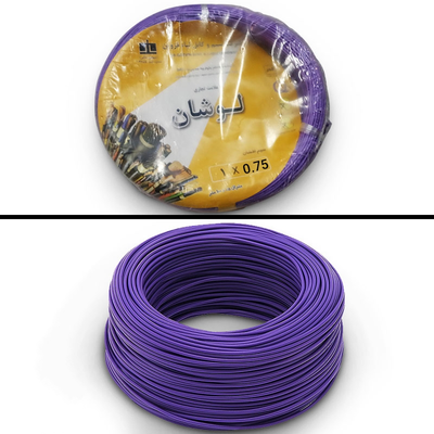 سیم برق افشان نمره 0.75 لوشان