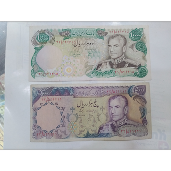 2عدد اسکناس 1000و 500تومان شاهی