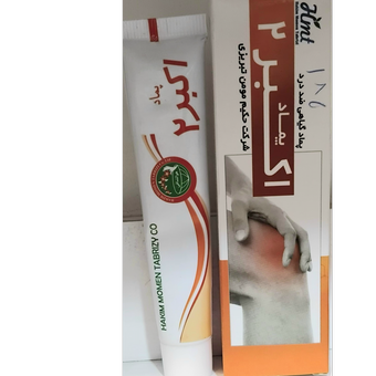 پمادگیاهی اکبر2(ضددرد)