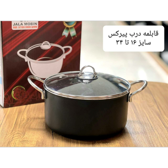 قابلمه جلامبین مدلG34 سایز34