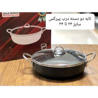 تابه دو دسته جلامبین مدلG34 سایز34