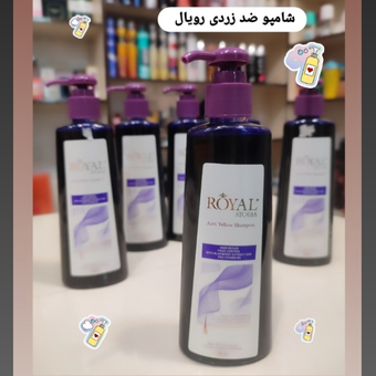 شامپو ضد زردی موهای رنگ شده