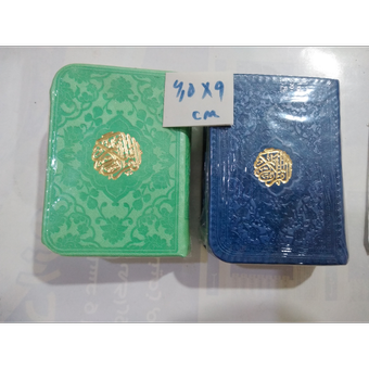 قرآن کوچک رنگی