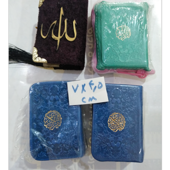 قرآن کوچک رنگی در چند مدل