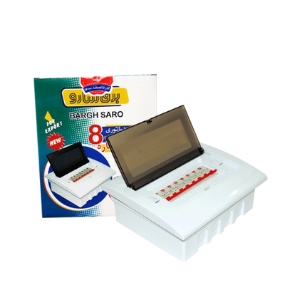 جعبه فیوز 8 تایی ضامن دار طرح ستاره سارو