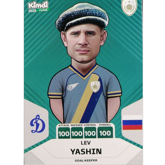 کیمدی یاشین 100 اصل کد 149