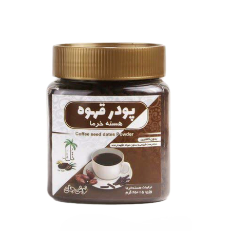 قهوه هسته خرما 250 گرمی
