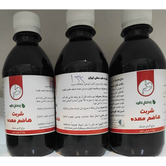 شربت هاضم معده