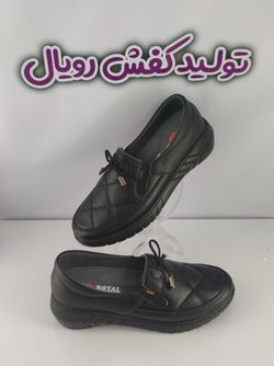 کفش طبی زنانه پازل