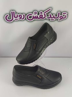 کفش طبی زنانه اشتراول پارادوکس