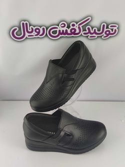 کفش طبی زنانه ترانه