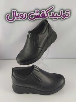 کفش طبی زنانه آماندا