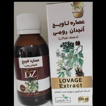 عصاره انجدان رومی