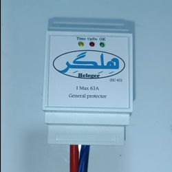 محافظ کلی ساختمان