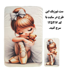 حوله باشگاهی دوتیکه کد 10201700
