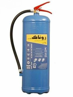 کپسول آتش نشانی آب و گاز روناک