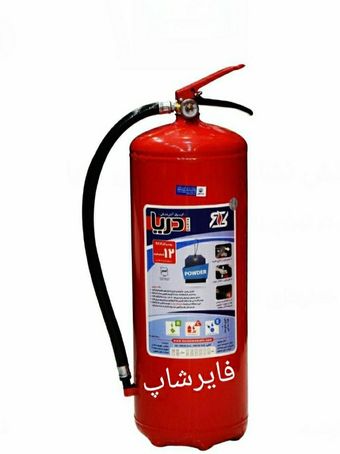 کپسول آتش نشانی پودر و گاز دریا