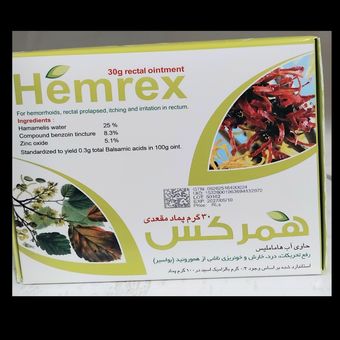 پمادمقعدی همرکس