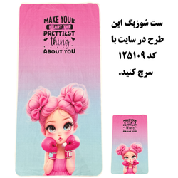 حوله باشگاهی کد 10203400 دو تکه