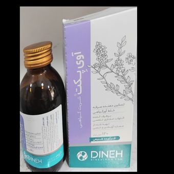 شربت سرماخوردگی آوی پکت دینه