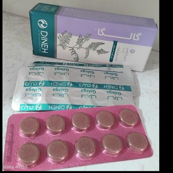 قرص گیاهی قندخون کالکا