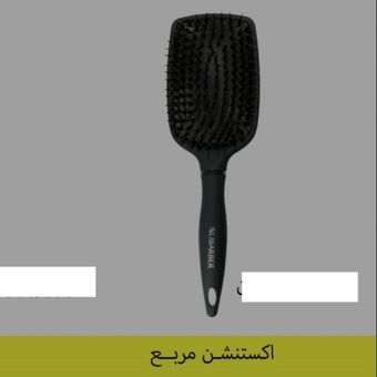 برس تخصصی کرین نیلی باربر مدل اکستنشن مربع