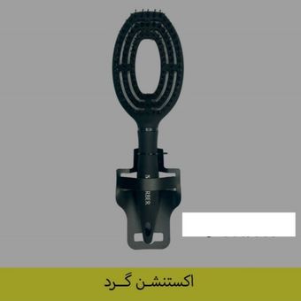 برس تخصصی کرین نیلی باربر مدل اکستنشن گرد